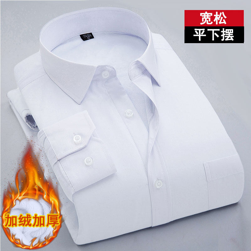 冬季中年男士的确良保暖衬衫加绒加厚宽松休闲爸爸装老人保暖上衣