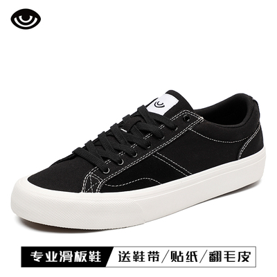 朋蛇低帮简约休闲运动黑色滑板鞋