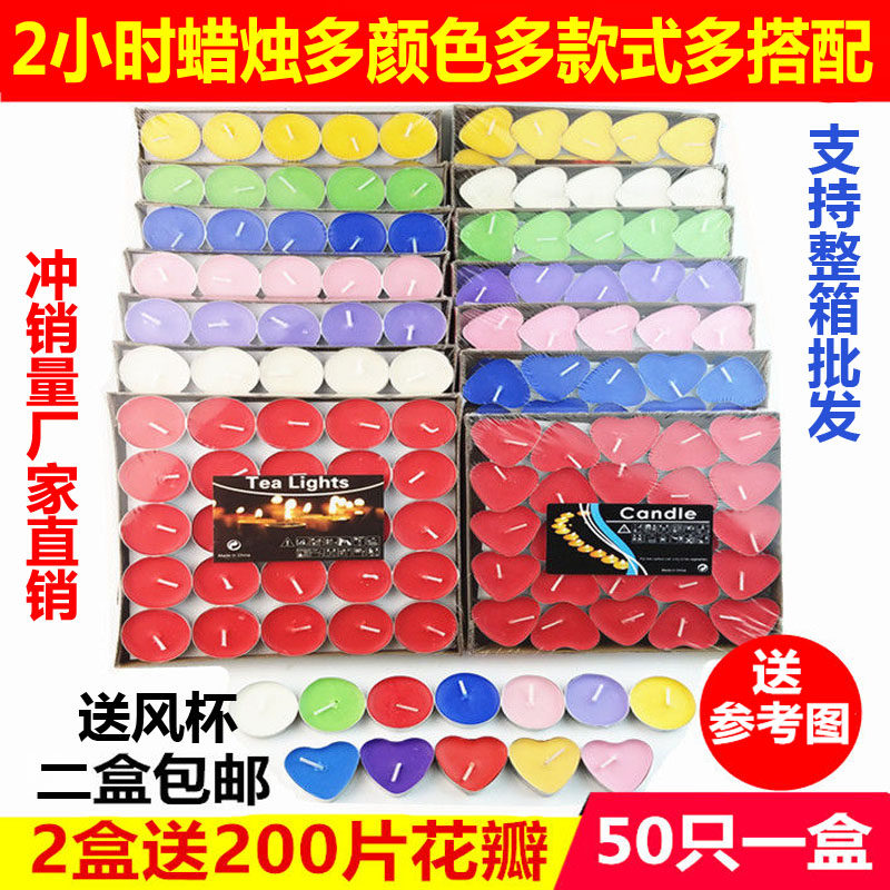 Bougie - Ref 2488110 Image 1