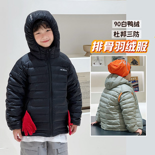 【青少年】儿童羽绒服冬款中大童90白鸭绒轻薄男女童三防排骨外套