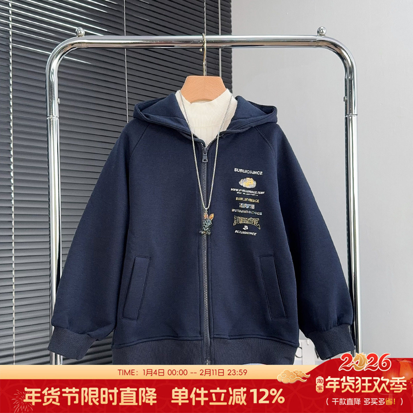 布芮欧童装男女童薄绒针织外套冬季中大童加厚休闲儿童上衣86568,童装/婴儿装/亲子装,普通外套,淘宝优惠券,粉丝福利购,淘宝优惠卷