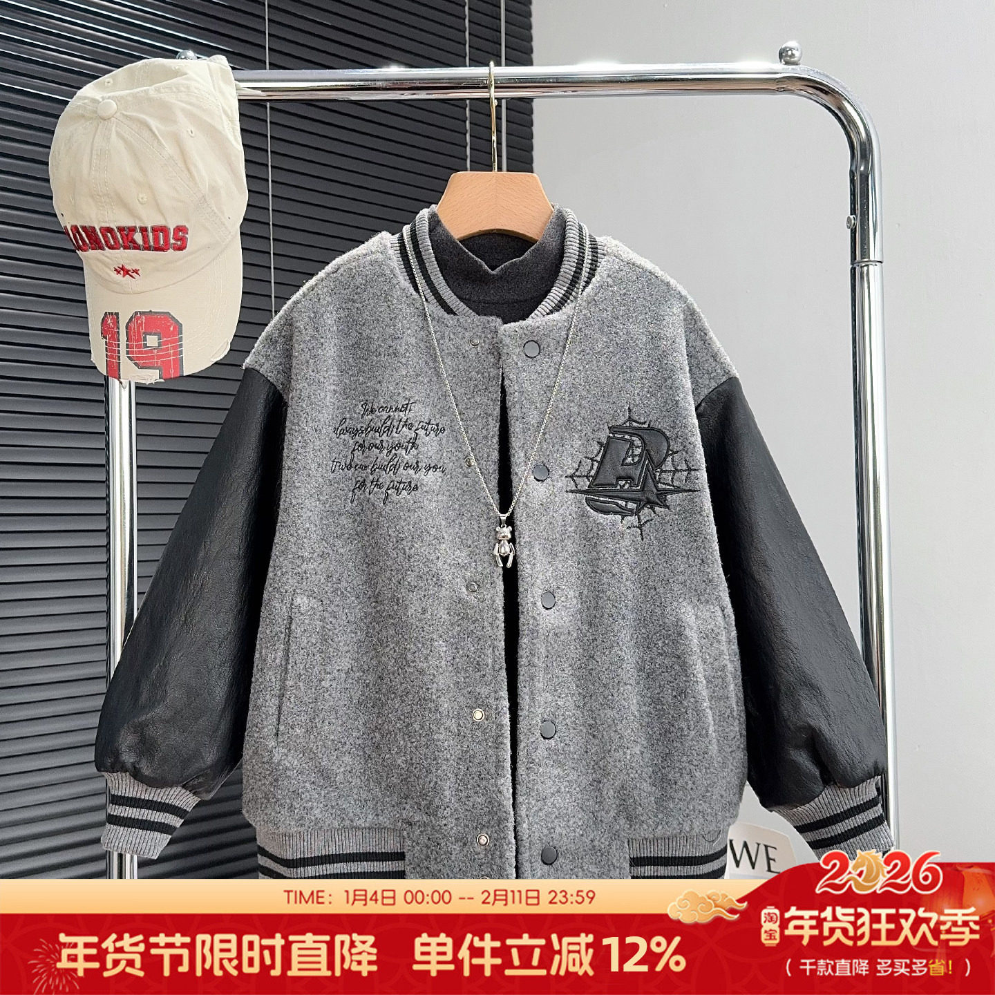 大E小e童装男童夹棉棒球服冬季中大童加厚夹克外套儿童棉衣潮5029,童装/婴儿装/亲子装,普通外套,淘宝优惠券,粉丝福利购,淘宝优惠卷