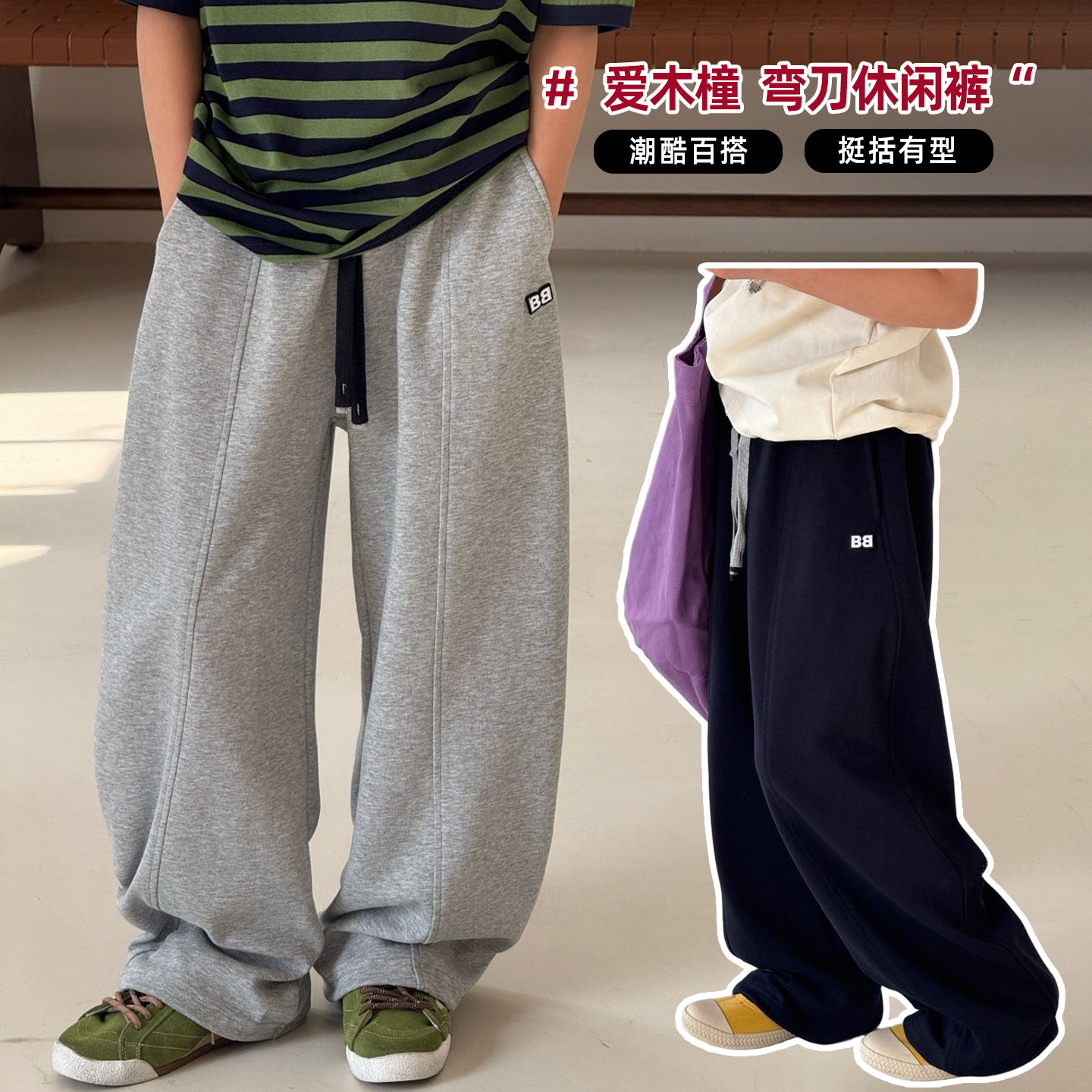 爱木橦童装男女童休闲裤图片