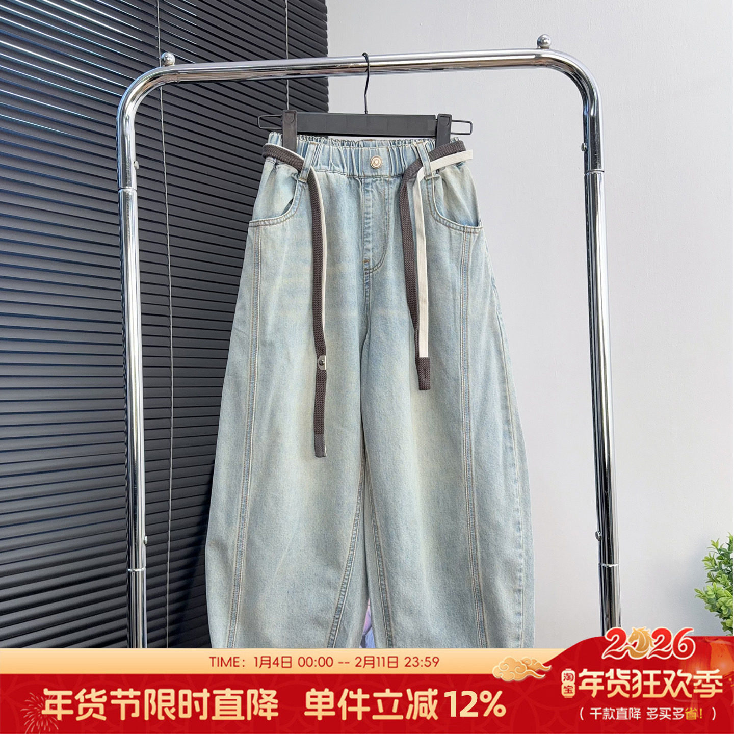 啦芙莱童装男女童牛仔裤2026春季新款中大童直筒裤儿童休闲裤2873,童装/婴儿装/亲子装,裤子,淘宝优惠券,粉丝福利购,淘宝优惠卷