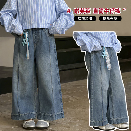 啦芙莱童装女童牛仔裤