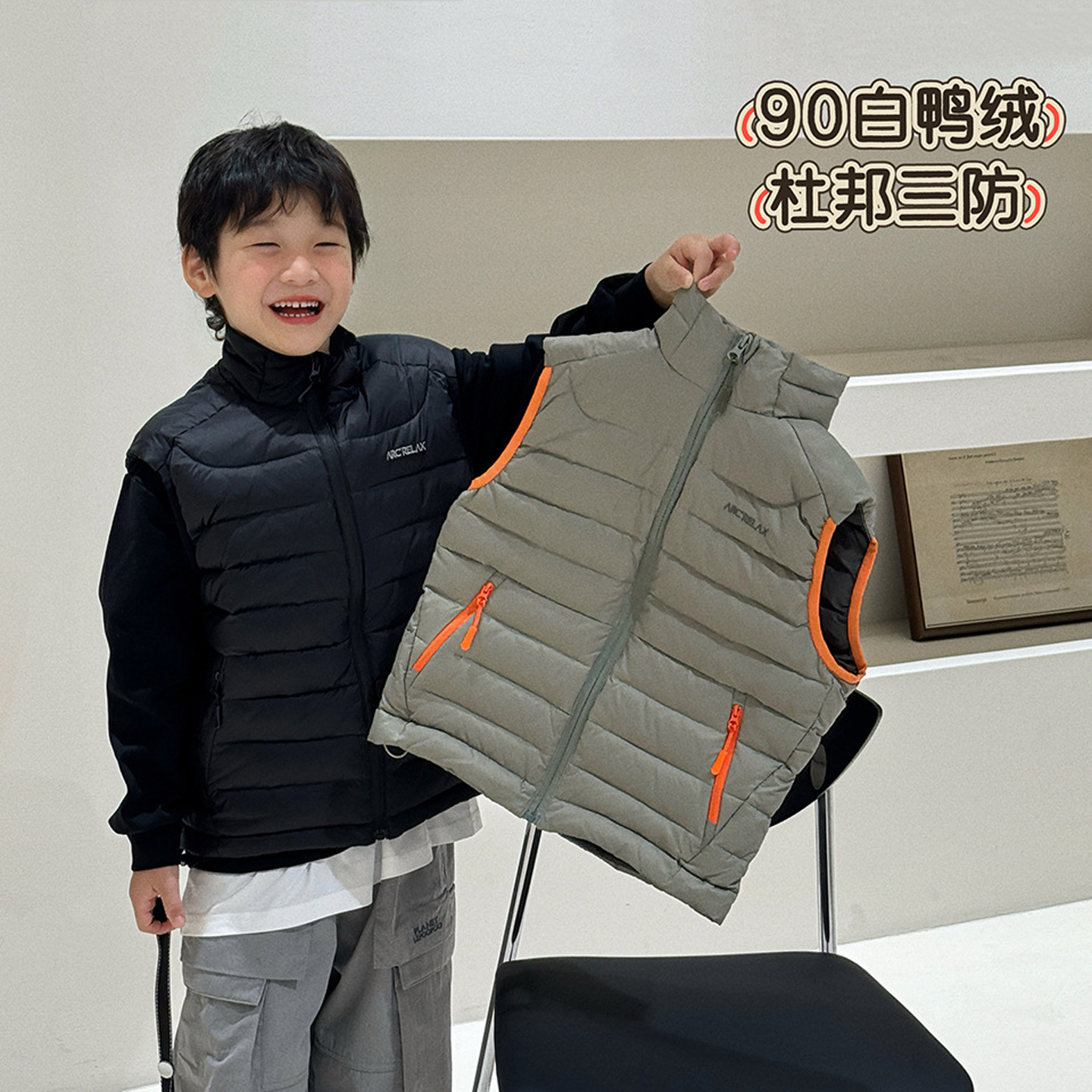 【青少年】儿童羽绒服马甲