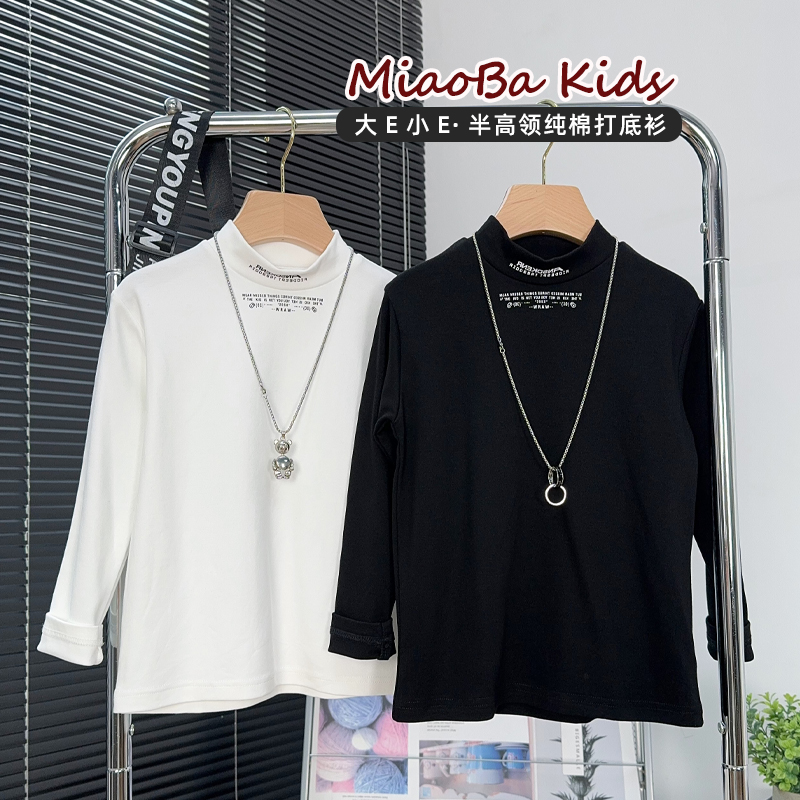 大E小e童装男童纯棉打底衫