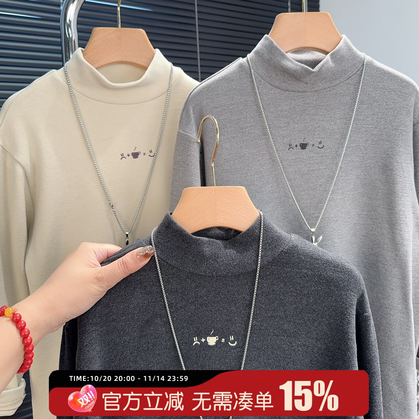 大E小e童装儿童德绒打底衫
