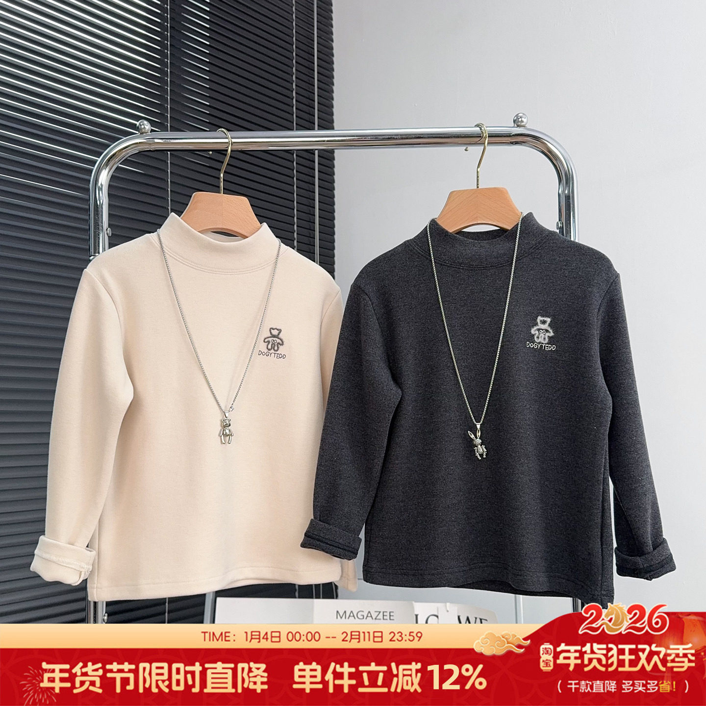 大E小e童装男女童德绒打底衫秋冬新款中大童T恤儿童内搭上衣5539,童装/婴儿装/亲子装,T恤,淘宝优惠券,粉丝福利购,淘宝优惠卷