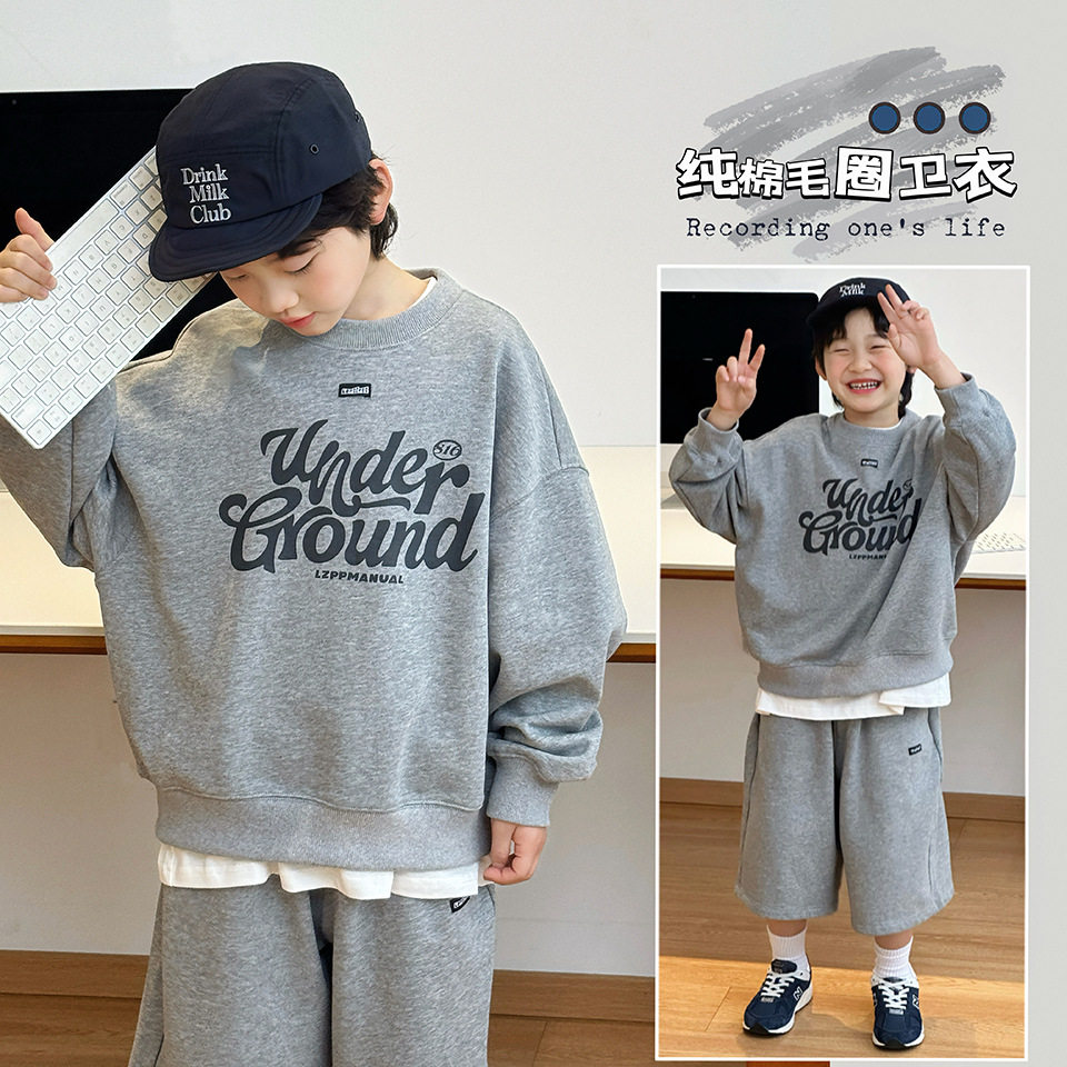 【青少年】儿童圆领卫衣2026春季中大童休闲套头衫男女童亲子上衣