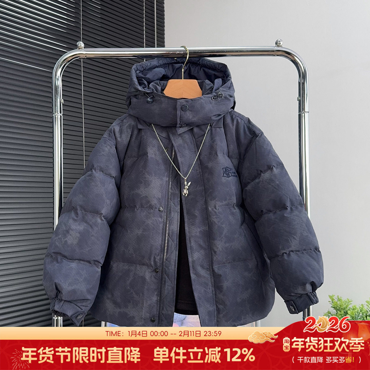 童乐鱼童装儿童扎染羽绒服2025冬装中大童90白鸭绒男女童外套9702,童装/婴儿装/亲子装,羽绒服,淘宝优惠券,粉丝福利购,淘宝优惠卷