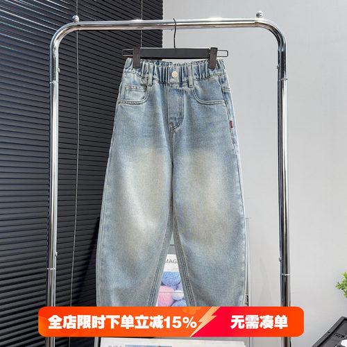 GUMIGU童装男女童瘦版牛仔裤