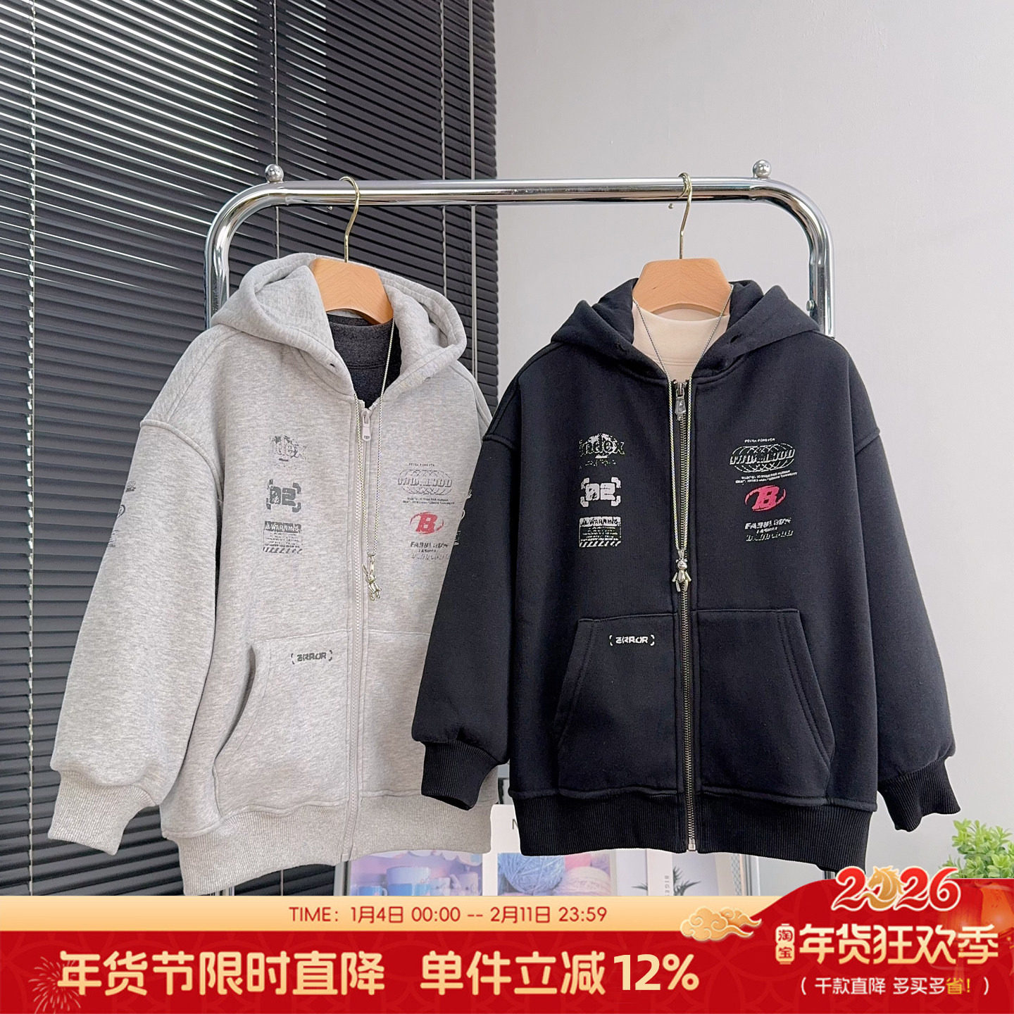 大E小e童装男童加绒卫衣外套秋冬款中大童连帽儿童加厚开衫25202,童装/婴儿装/亲子装,普通外套,淘宝优惠券,粉丝福利购,淘宝优惠卷