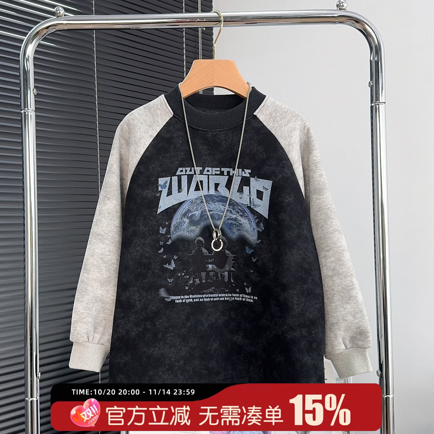 大E小e童装男童加绒长袖T恤