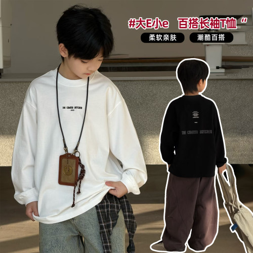 大E小e童装男女童长袖T恤