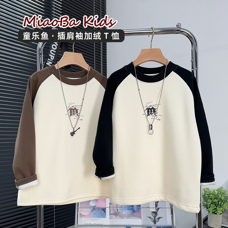 童乐鱼童装男童加绒长袖T恤