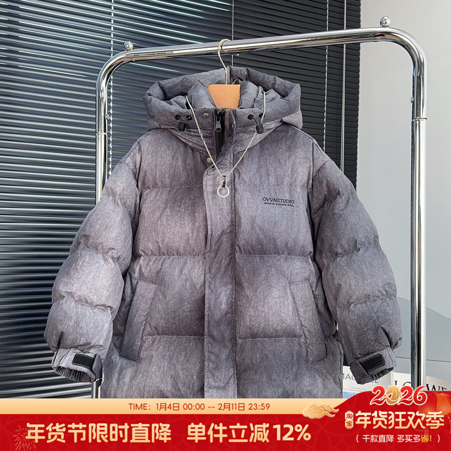 布芮欧童装儿童扎染羽绒服2025冬季中大童白鸭绒男女童外套18129,童装/婴儿装/亲子装,羽绒服,淘宝优惠券,粉丝福利购,淘宝优惠卷