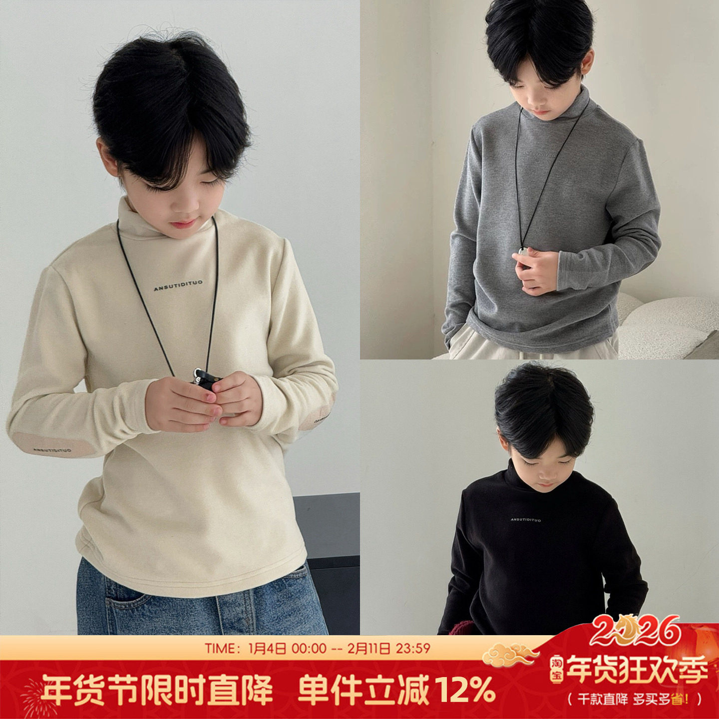 大E小e童装儿童德绒打底衫冬款中大童长袖T恤男女童保暖上衣2831,童装/婴儿装/亲子装,T恤,淘宝优惠券,粉丝福利购,淘宝优惠卷