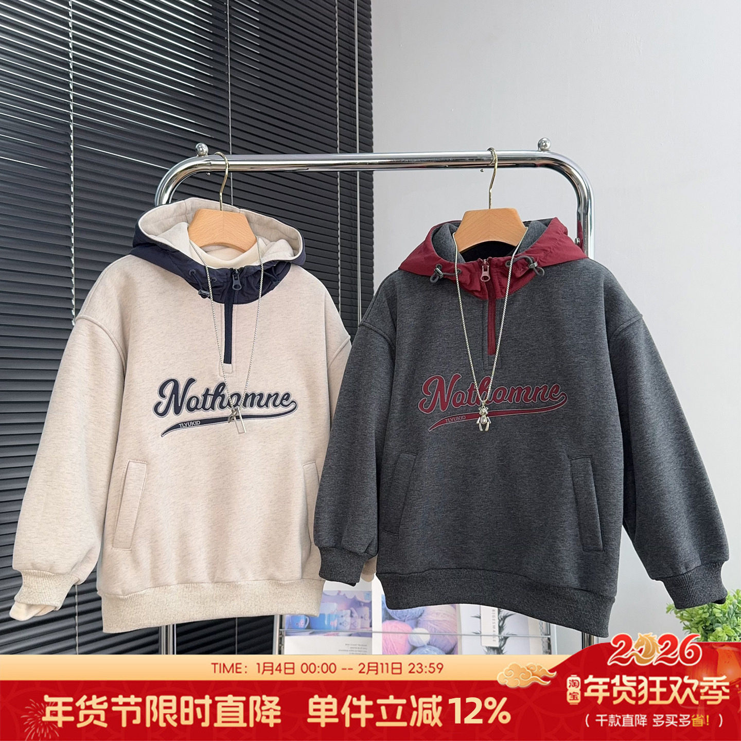 童乐鱼童装男童加绒连帽卫衣冬装中大童半拉链帽衫儿童上衣95166