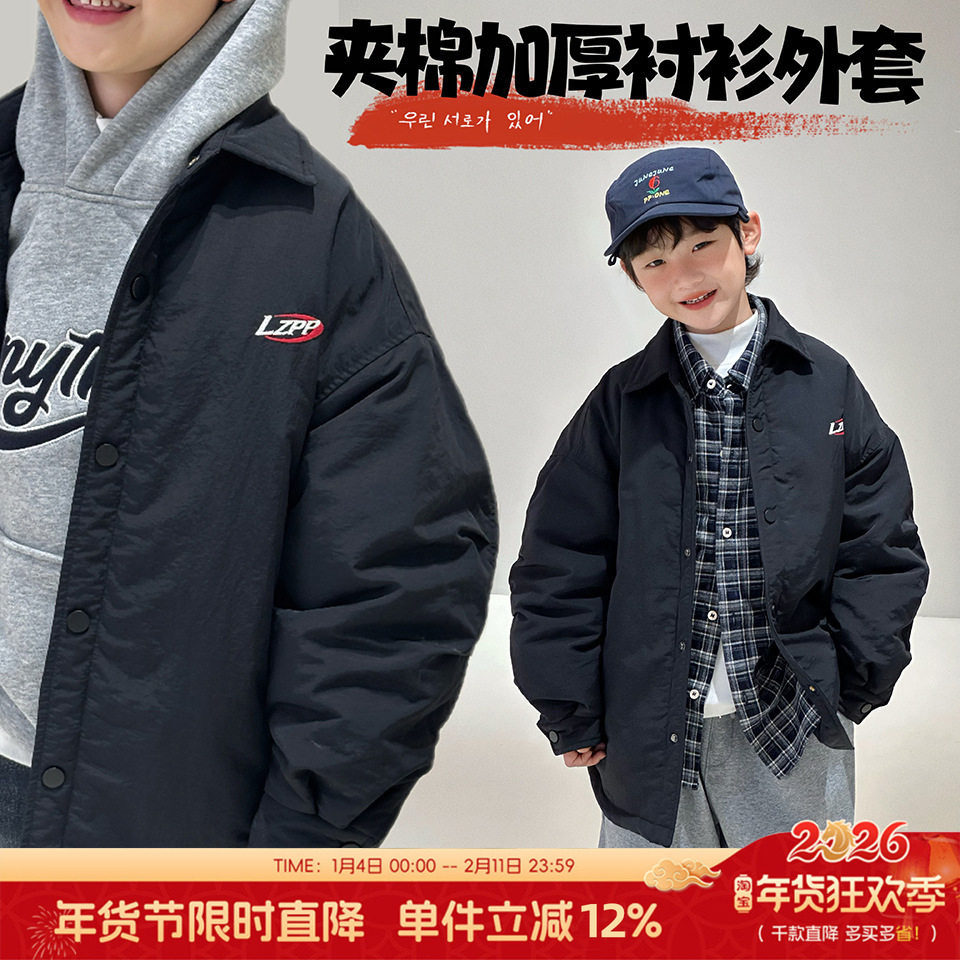 【青少年】儿童加厚棉服冬款中大童翻领棉衣男女童夹棉衬衫外套潮,童装/婴儿装/亲子装,普通外套,淘宝优惠券,粉丝福利购,淘宝优惠卷