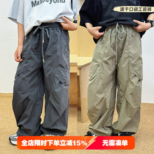 【青少年】男大童速干裤子