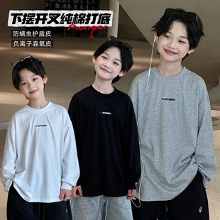 【青少年】儿童纯棉长袖T恤秋装初中生圆领上衣男童打底衫26B107