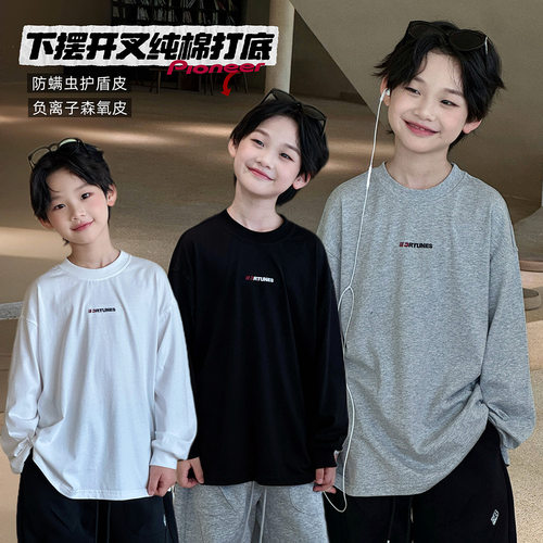 【青少年】儿童纯棉长袖T恤