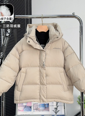 啦芙莱童装儿童羽绒服冬季中大童90白鸭绒外套男女童保暖上衣6752