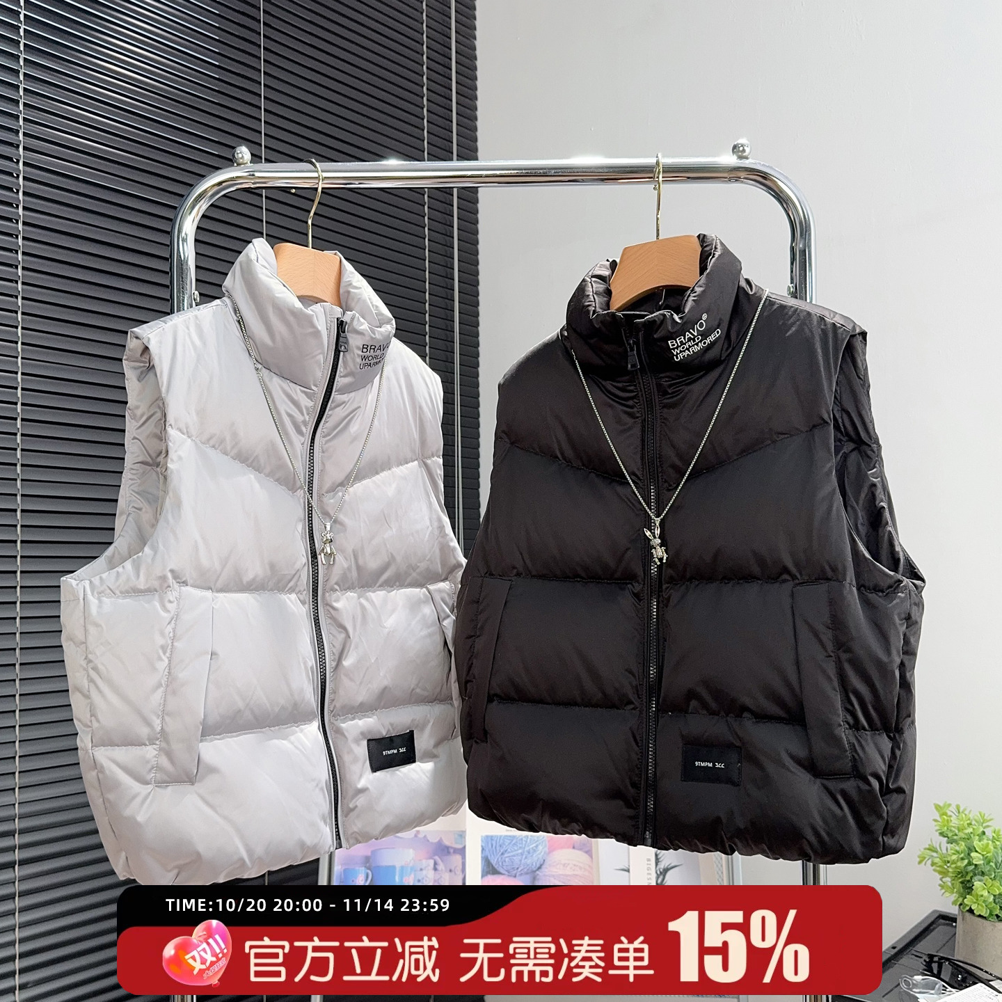 布芮欧童装男童羽绒马甲