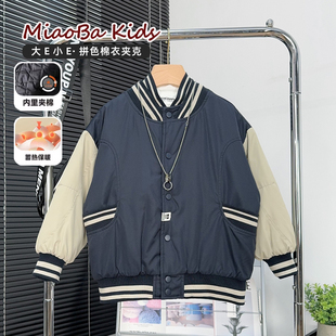 大E小e童装 中大童保暖棉衣外套儿童夹克3582 男童夹棉棒球服秋冬款