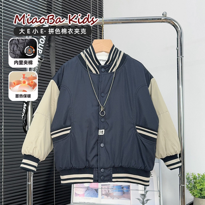 大E小e童装男童夹棉棒球服