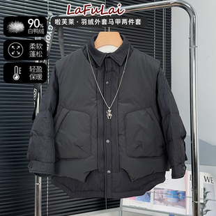 外套套装 儿童白鸭绒衬衫 3821 男童羽绒服马甲两件套冬季 啦芙莱童装