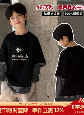 布芮欧童装男女童假两件长袖T恤2025春装中大童卫衣儿童上衣72557