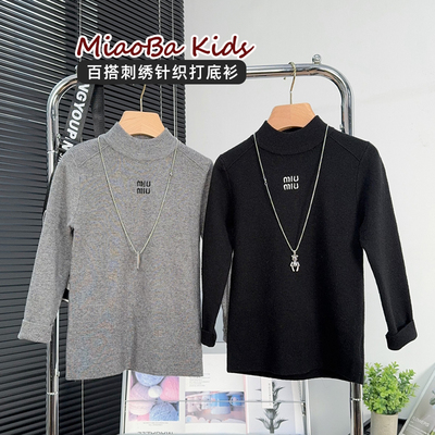 品牌童装男童羊绒毛衣儿童打底衫