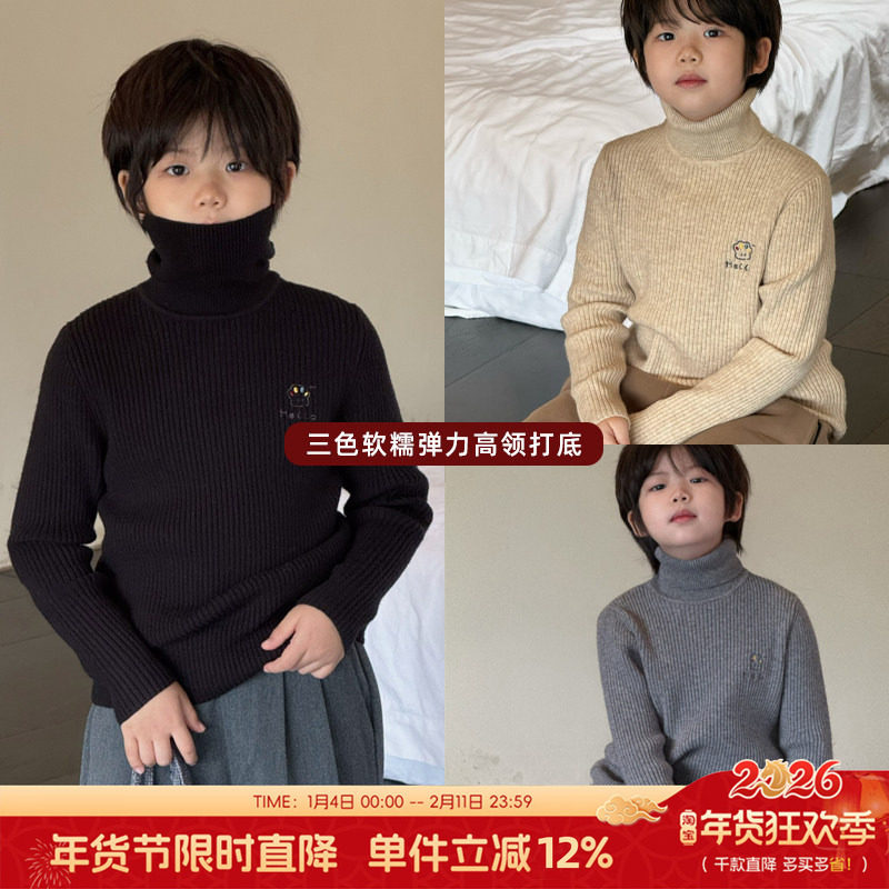 G+童装儿童高领羊绒毛衣冬季男女童弹力内搭打底衫中大童上衣6879,童装/婴儿装/亲子装,毛衣/针织衫,淘宝优惠券,粉丝福利购,淘宝优惠卷