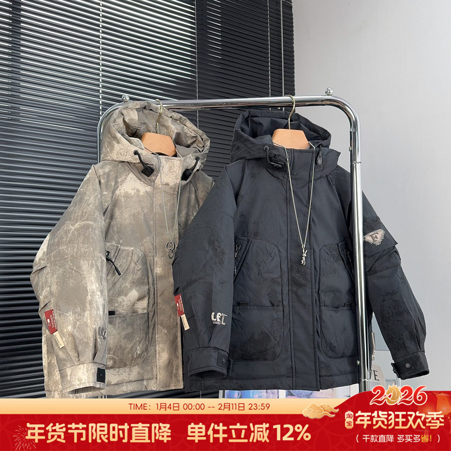 啦芙莱童装儿童羽绒服2025冬季中大童白鸭绒外套男女童派克服3581,童装/婴儿装/亲子装,羽绒服,淘宝优惠券,粉丝福利购,淘宝优惠卷