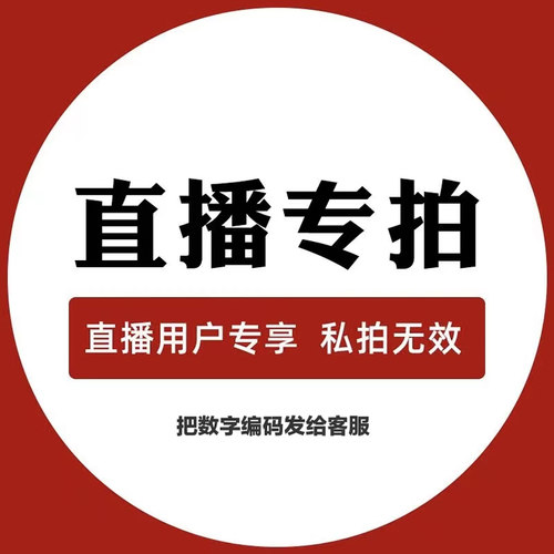 中大童童装110-170cm断码清仓
