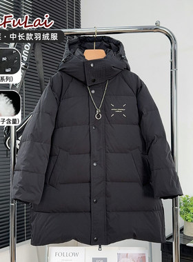 啦芙莱童装儿童中长款羽绒服