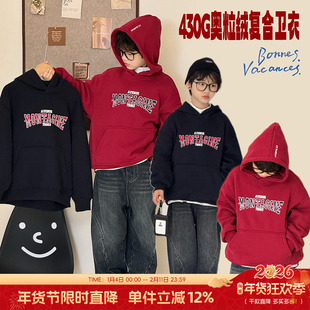 【青少年】儿童红色加绒卫衣冬季中大童加厚帽衫男女童连帽打底衫