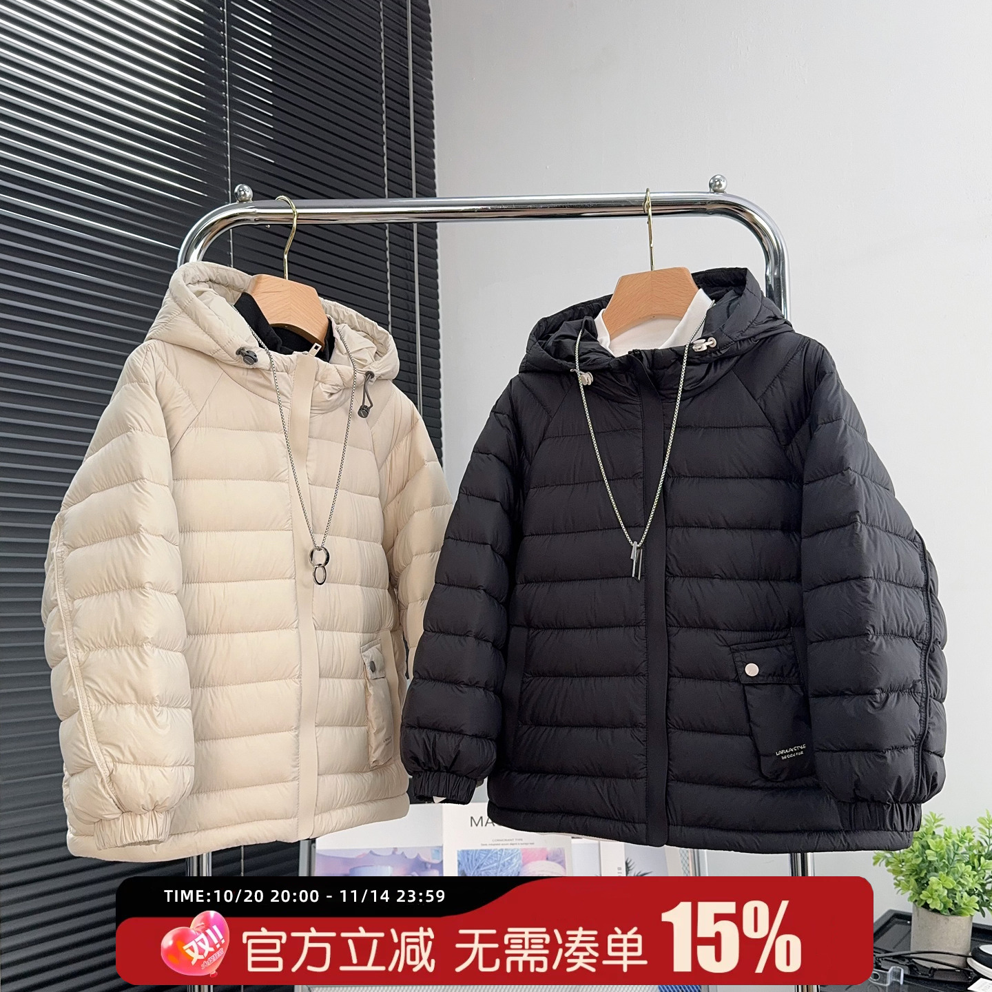 啦芙莱童装儿童轻薄连帽羽绒服