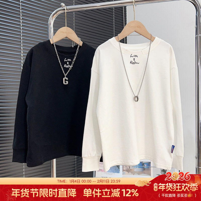 男童t恤2025秋装中大童纯棉长袖打底衫韩版儿童白色洋气内搭上衣,童装/婴儿装/亲子装,T恤,淘宝优惠券,粉丝福利购,淘宝优惠卷