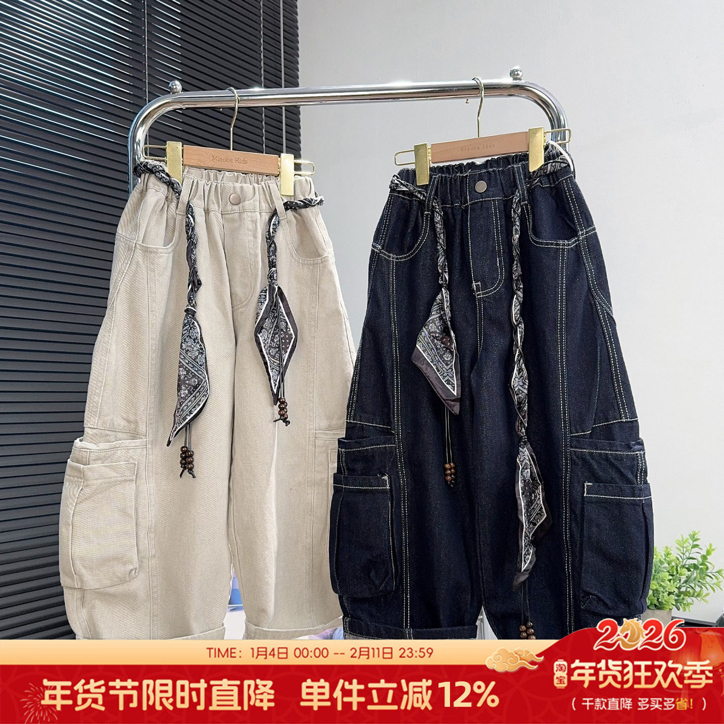 品牌童装儿童工装牛仔裤秋季中大童宽松裤子男女童丝巾腰带老爹裤,童装/婴儿装/亲子装,裤子,淘宝优惠券,粉丝福利购,淘宝优惠卷