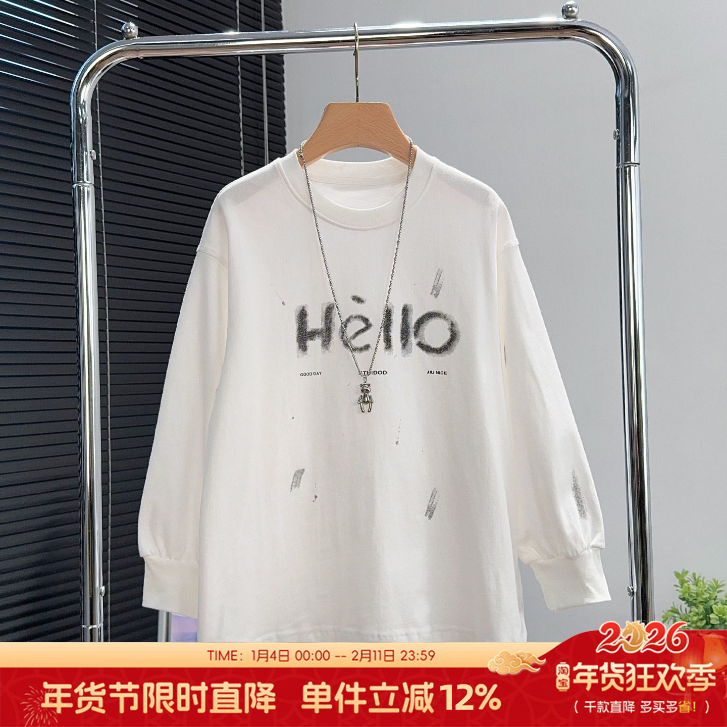 大E小e童装男童白色长袖T恤春秋季中大童休闲上衣儿童打底衫2518,童装/婴儿装/亲子装,T恤,淘宝优惠券,粉丝福利购,淘宝优惠卷