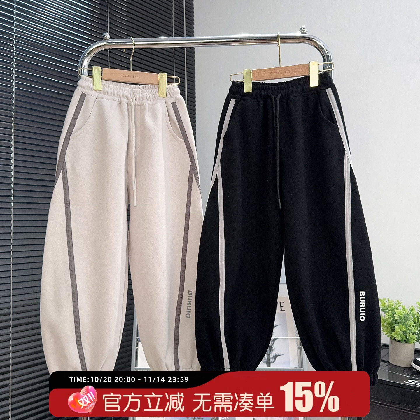 布芮欧童装男童休闲裤