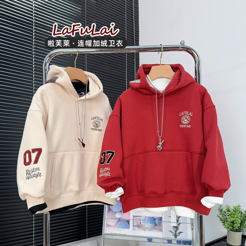 啦芙莱童装男童加绒连帽卫衣