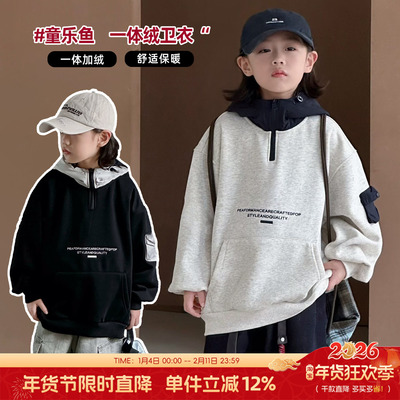 童乐鱼童装男童加绒连帽卫衣