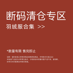 断码清仓~男童羽绒服外套儿童90白鸭绒上衣牛哆哆布芮欧