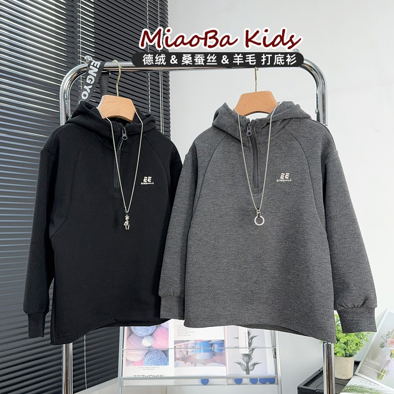 品牌童装男童德绒连帽打底衫