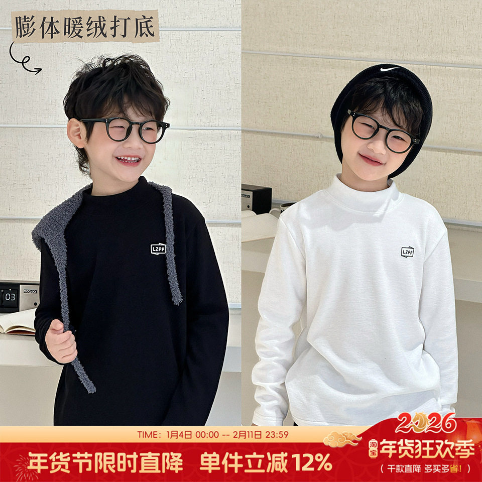【青少年】儿童德绒打底衫冬季中大童保暖上衣亲子男女童发热T恤,童装/婴儿装/亲子装,T恤,淘宝优惠券,粉丝福利购,淘宝优惠卷