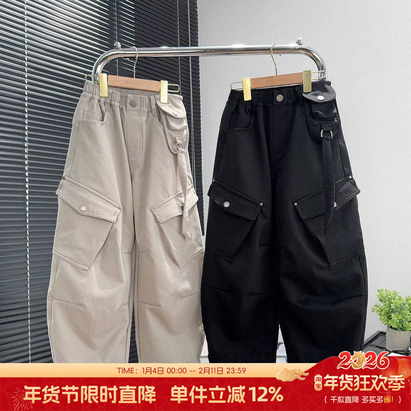 天依角童装儿童加厚工装裤秋冬款青少年休闲裤男女童裤子潮25015,童装/婴儿装/亲子装,裤子,淘宝优惠券,粉丝福利购,淘宝优惠卷